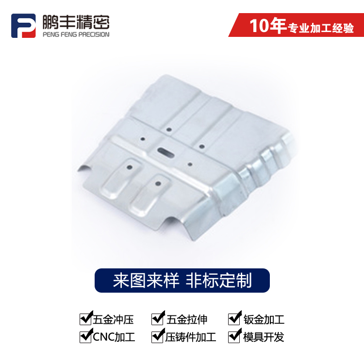 澳门最精准真正最精准龙门客栈-不锈钢拉伸模具用什么钢