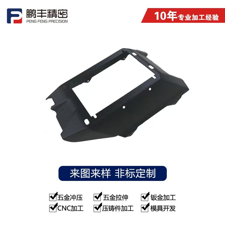 澳门最精准真正最精准龙门客栈-拉伸模具脱皮怎么回事